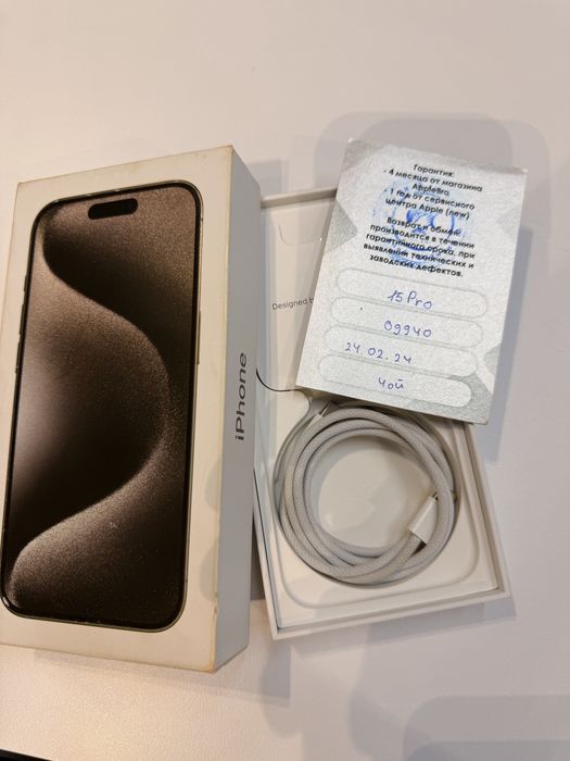 iPhone 15 Pro 86%