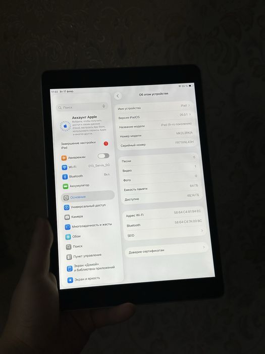 Айпад 9 поколения ipad 9