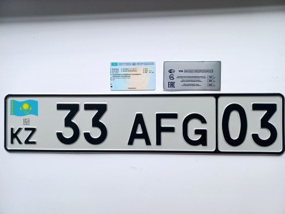 На легковой прицеп