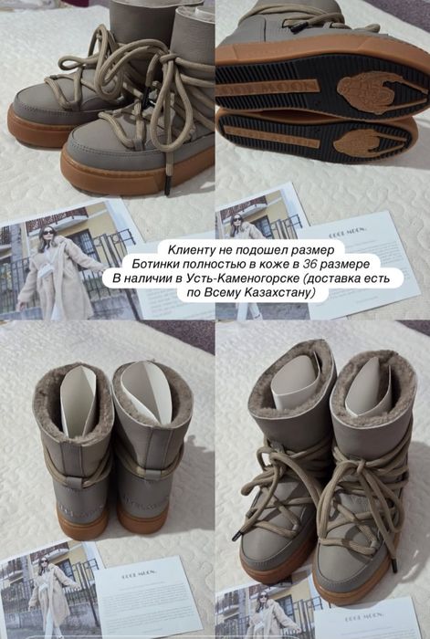 Продам новые cool moon