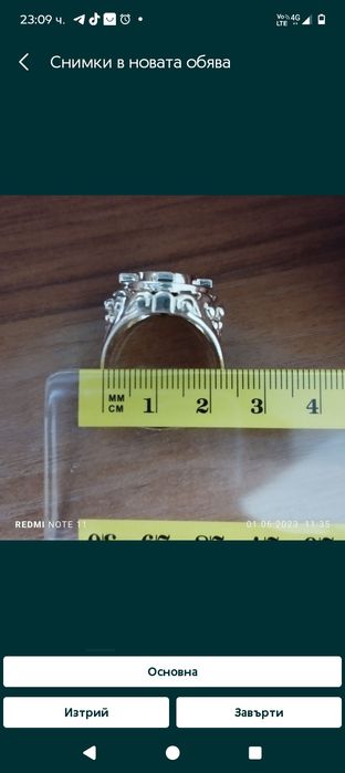 Луксозни златни мъжки пръстени 585/14К