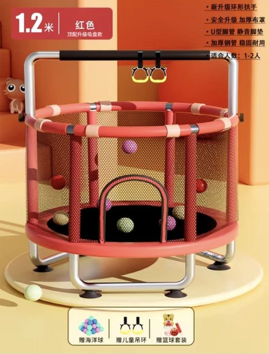 Батут с металлическим каркасом. Даставка есть.