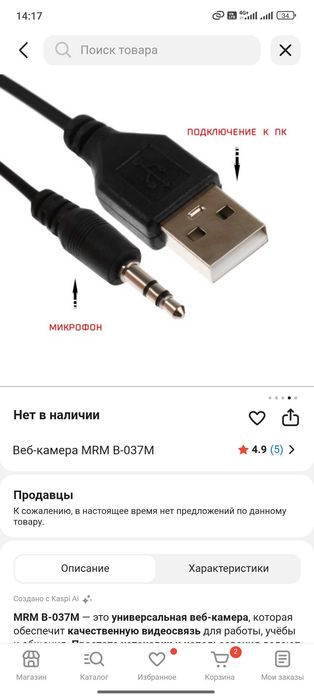 Принтер  Xprinter xp- 423B