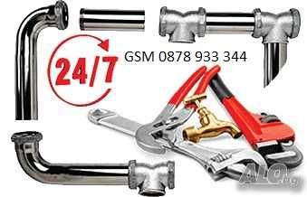 Професионални ВиК УСЛУГИ