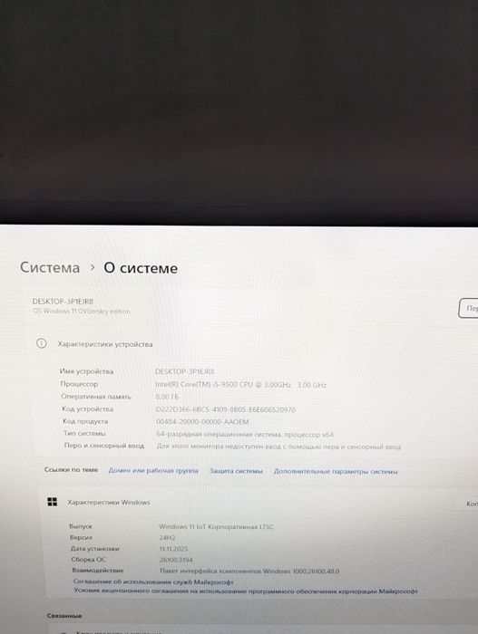 Продам игровой компьютер в полном комплекте