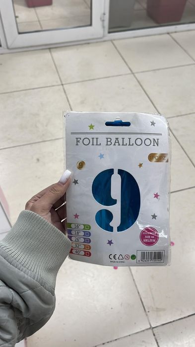 Разные шарики, ленты,цифры