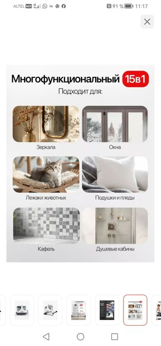 Пылесос моющий YLW 6358