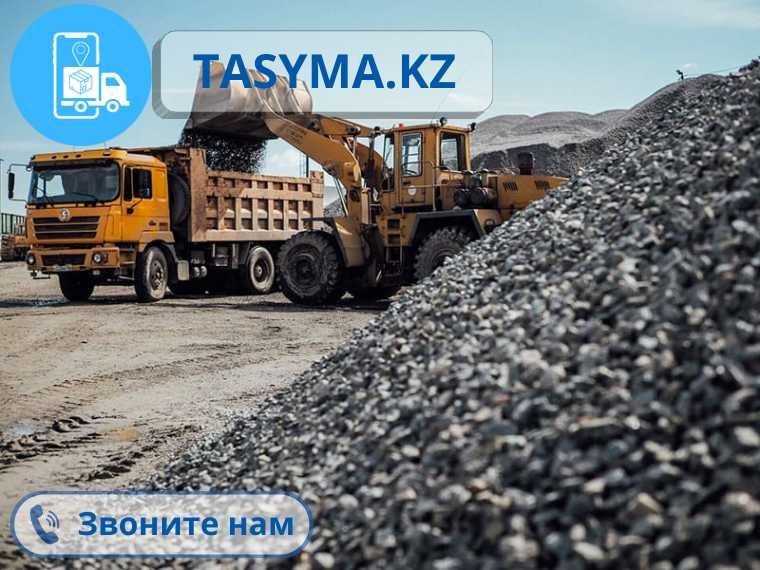 Сникерс ПГС ГЩС ЩПС для фундамента стяжки кладки балласт щебень отсев