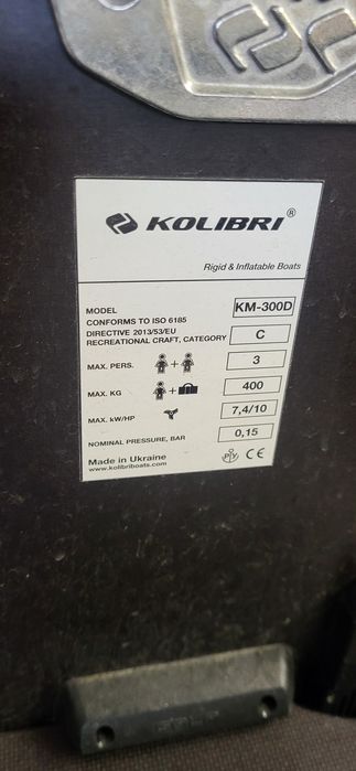 Barca gonflabilă cu motor