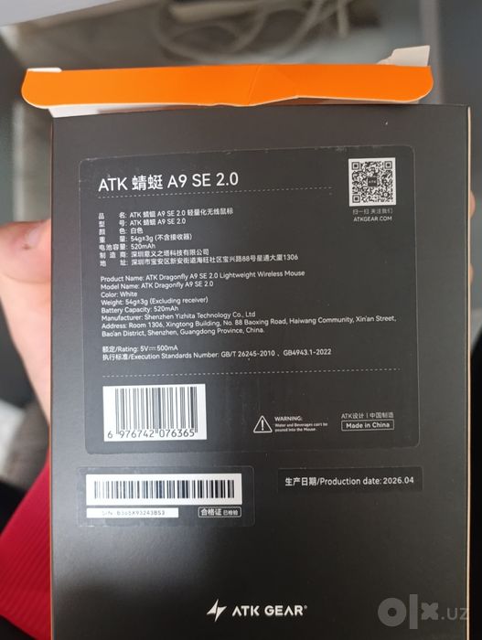 Atk A9 se DragonFly
