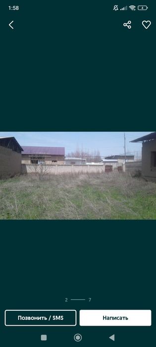 Участок 6 сотх 3 хона уйи бор узимики