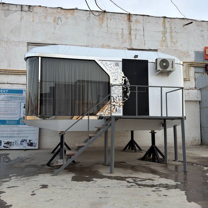 Мобильный Капсульный дом  "ЭКОХАУС", для отдыха, и для бизнес