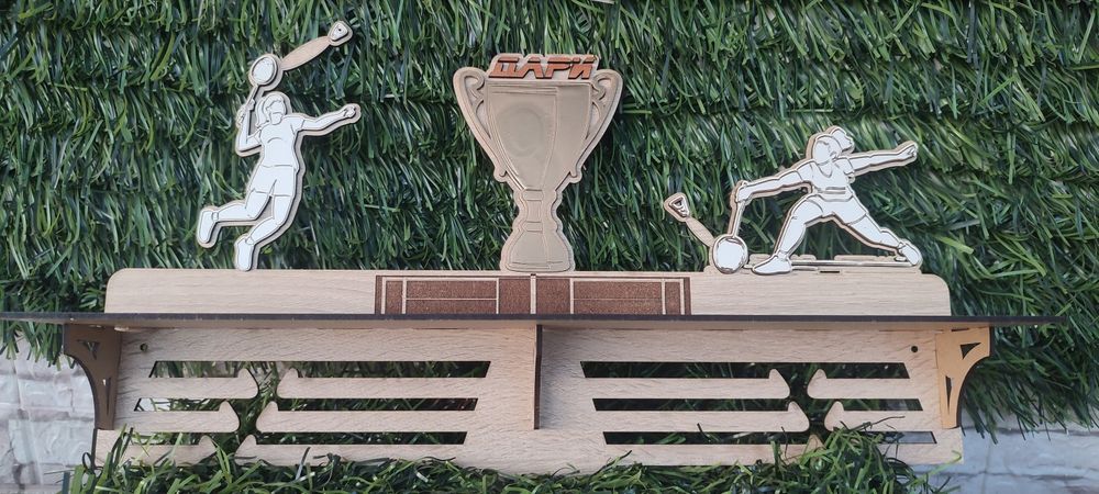 Поставка за медали,купи, грамоти.