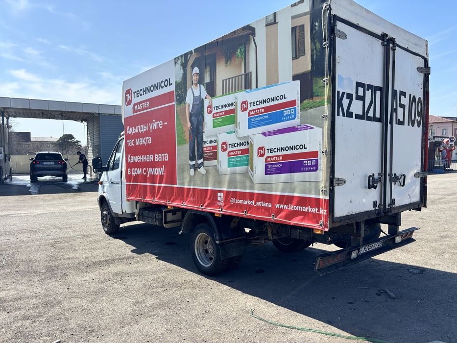 Продам Газель бизнес