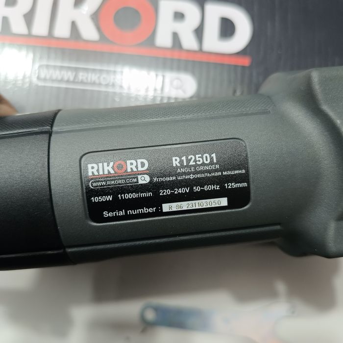 Балгарка 125 Bolgarka