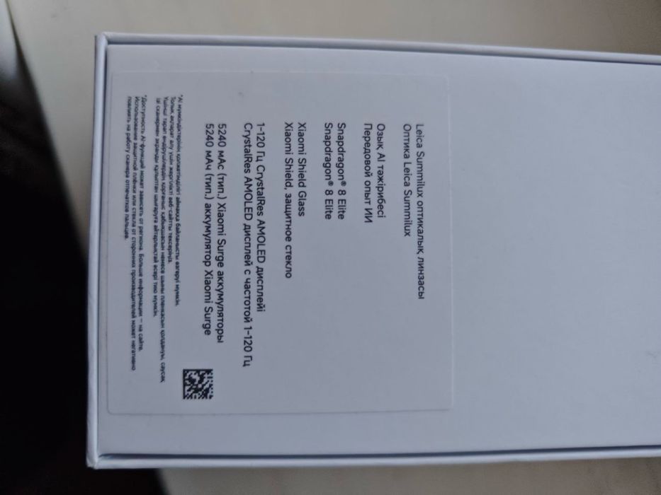 Xiaomi mi 15 black. global version.