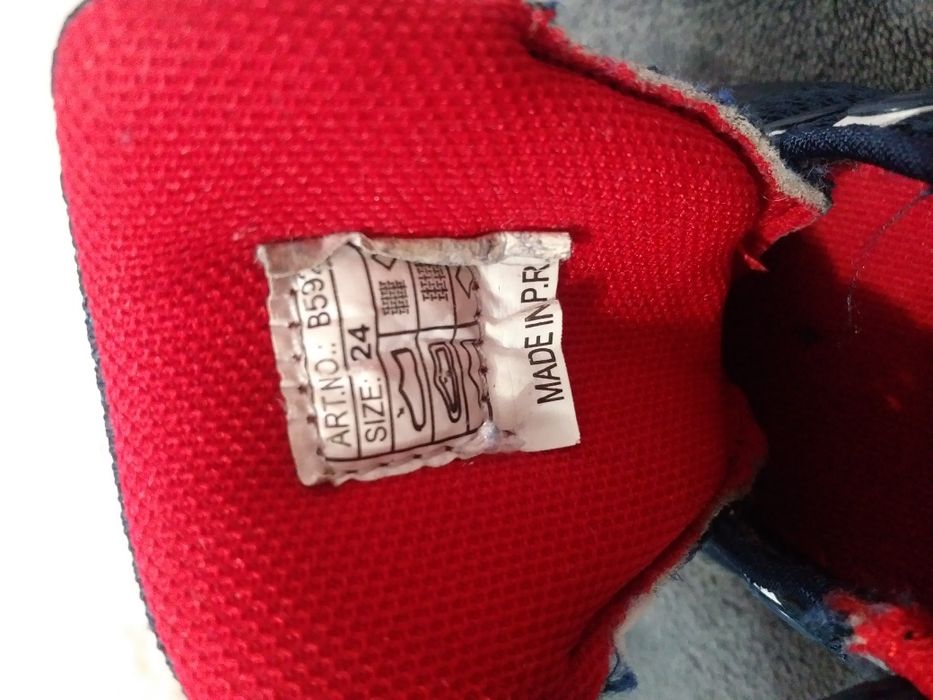 Летни маратонки 24