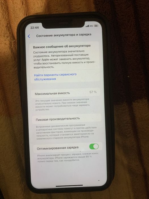 Айфон 11 128 гб