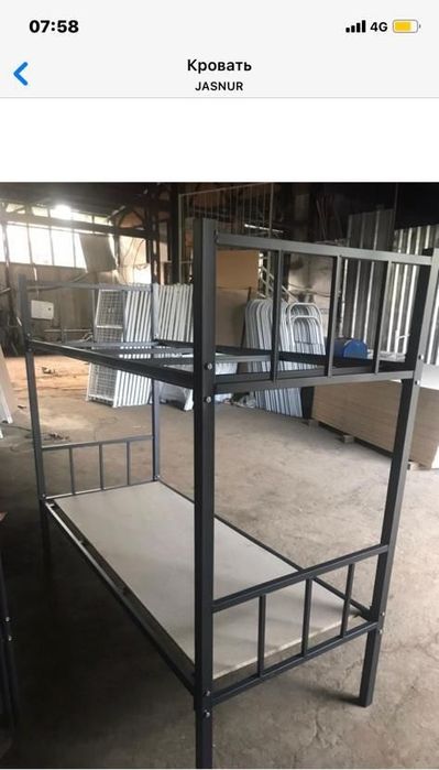 Одноярусная.Двухярусная кровать.