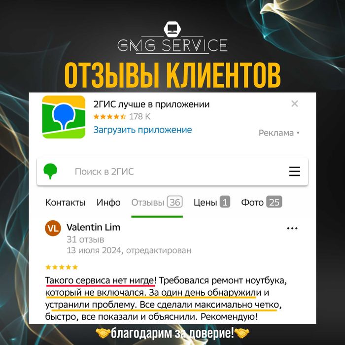 Ремонт компьютеров и ноутбуков! Заправка картриджей! Установка Windows