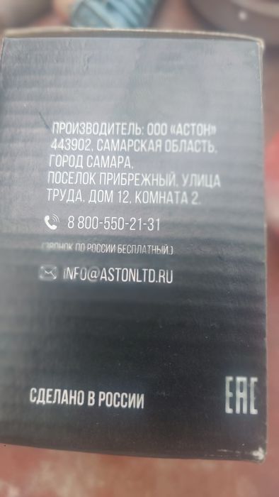 Грантаға запчасттар сатылады