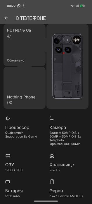 Nothing Phone 3 256GB