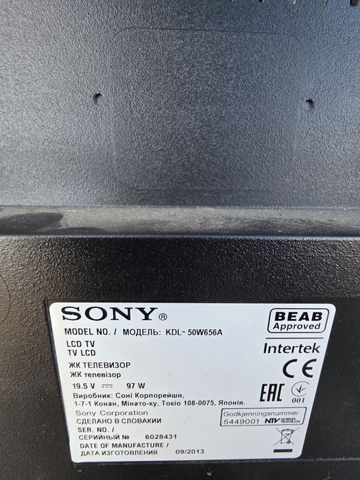 Смарт телевизор Sony Bravia за части