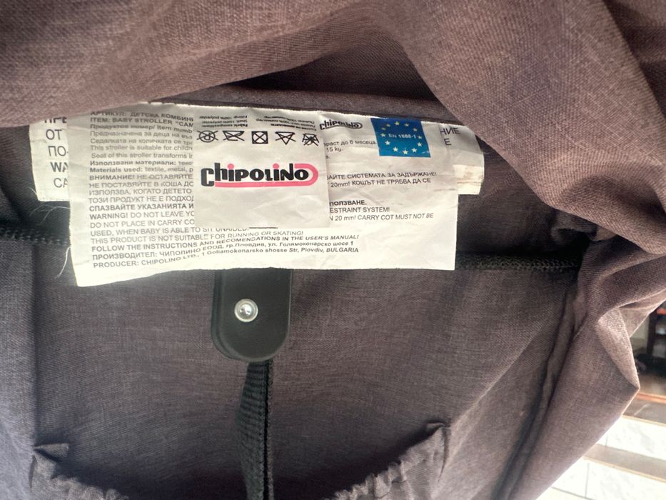 Căruț chipolino camea 3 în 1