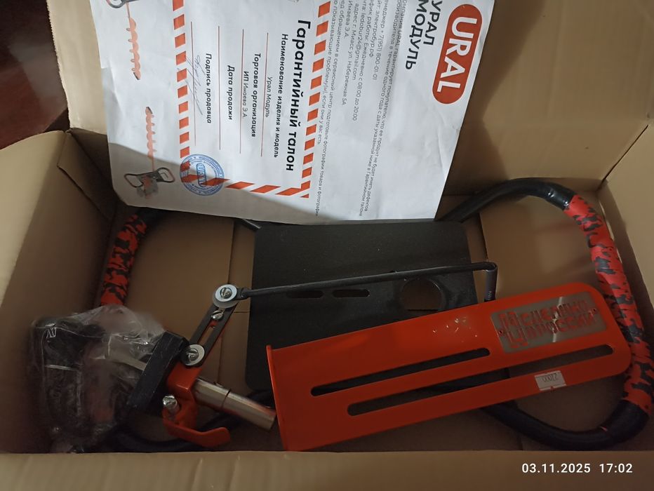 Модуль бурения льда. Платформа под шуруповерт Урал Модуль