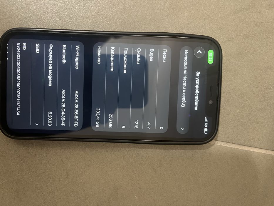 Iphone 12 Pro 100% 256gb