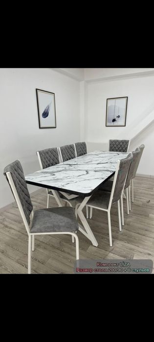 Өте тиімді бағада