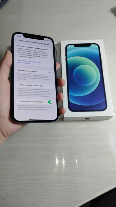 Айфон 12………………..