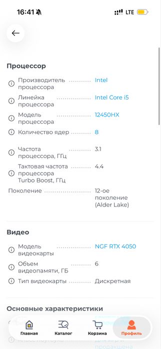 lenovo loq 15iax9