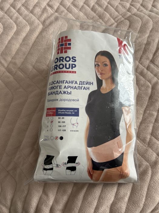 Бандаж дородовой