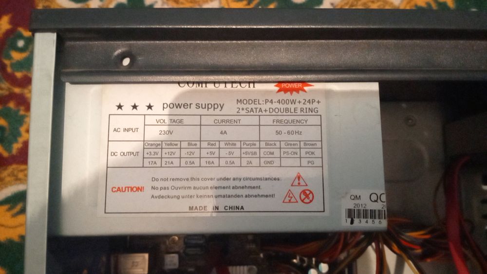 Комп Офисный Дешёвый!!!