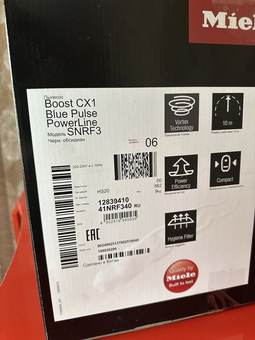 Пылесос Miele Boost CX1