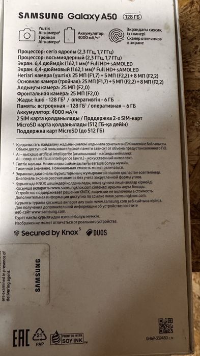Продам телефон Samsung Galaxy A50 128 ГБ