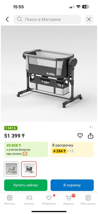 Кроватка манеж электро