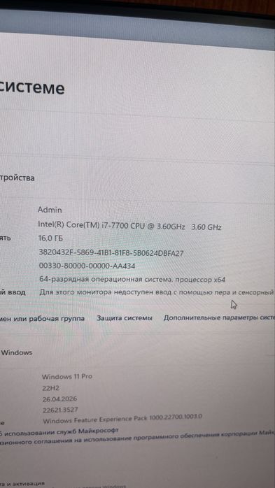 Компьютер игровой