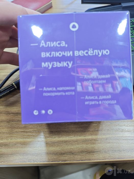 Алиса Лайт цветные
