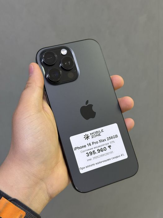 Iphone 16 Pro Max 256 GB | Mobile Zone
