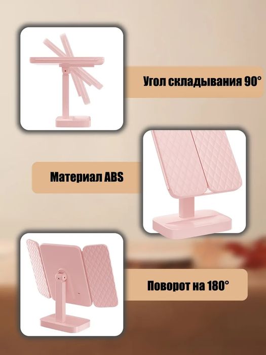 Зеркало косметическое для макияжа с увеличением с led подсветкой