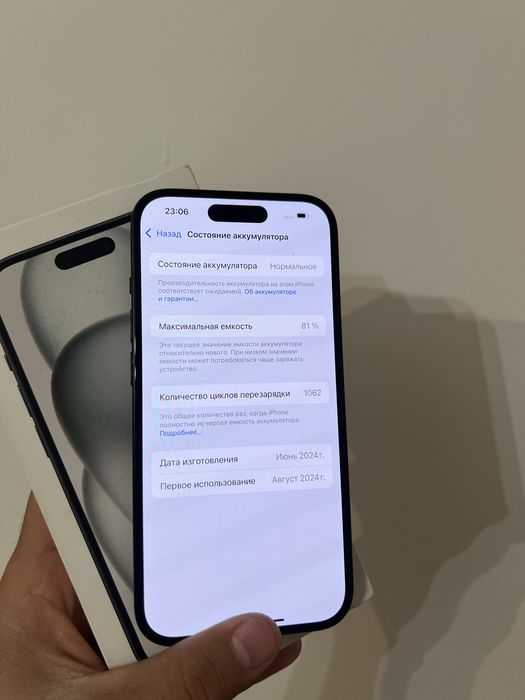 Iphone 15, 128 gb black 81%
