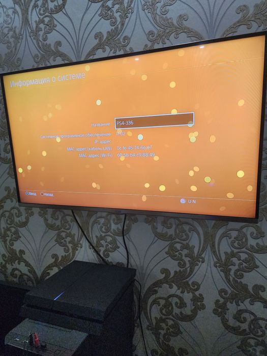 Playstation 4 Fat