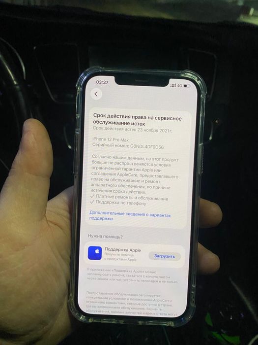 Iphone 12 pro max 256gb