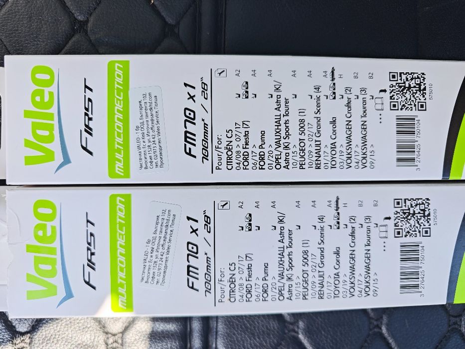 Чистачки за кола  Valeo 700  мм