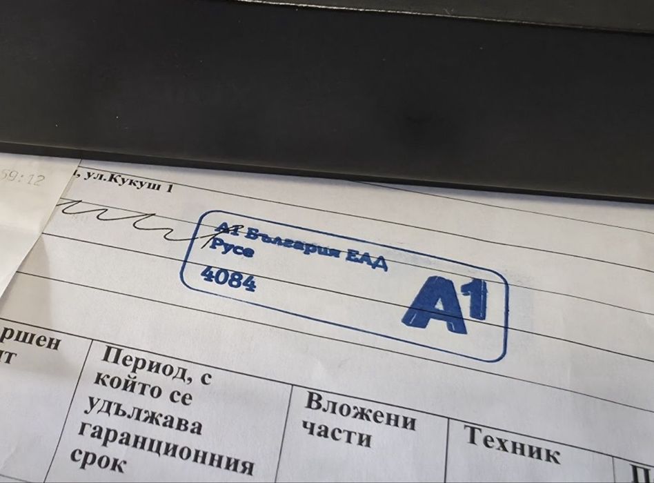 КАТО НОВ 512GB Samsung S24 Ultra Гаранция от A1 до 2026г. Black