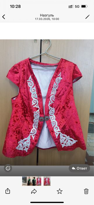 Продам этно жилет