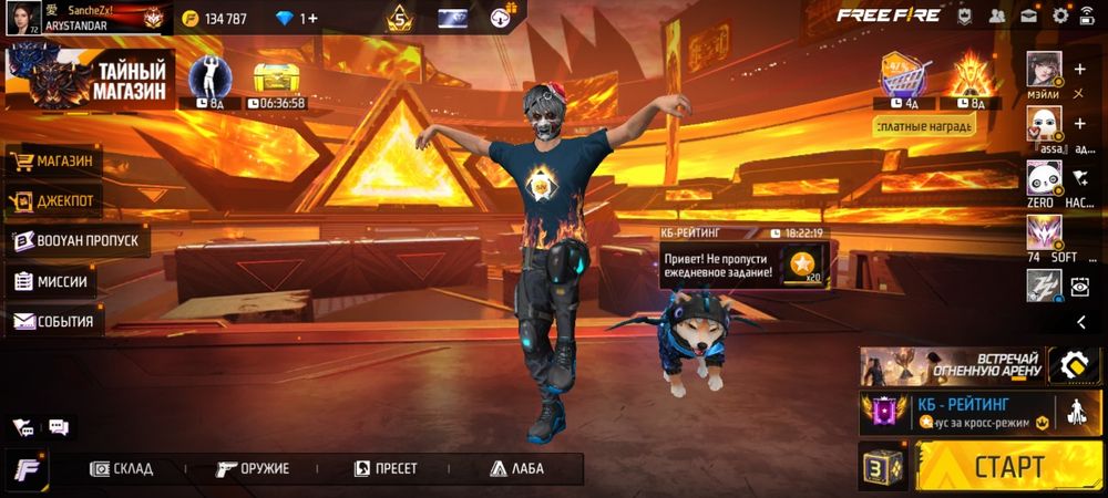 Жирный Олд Аккаунт Free fire