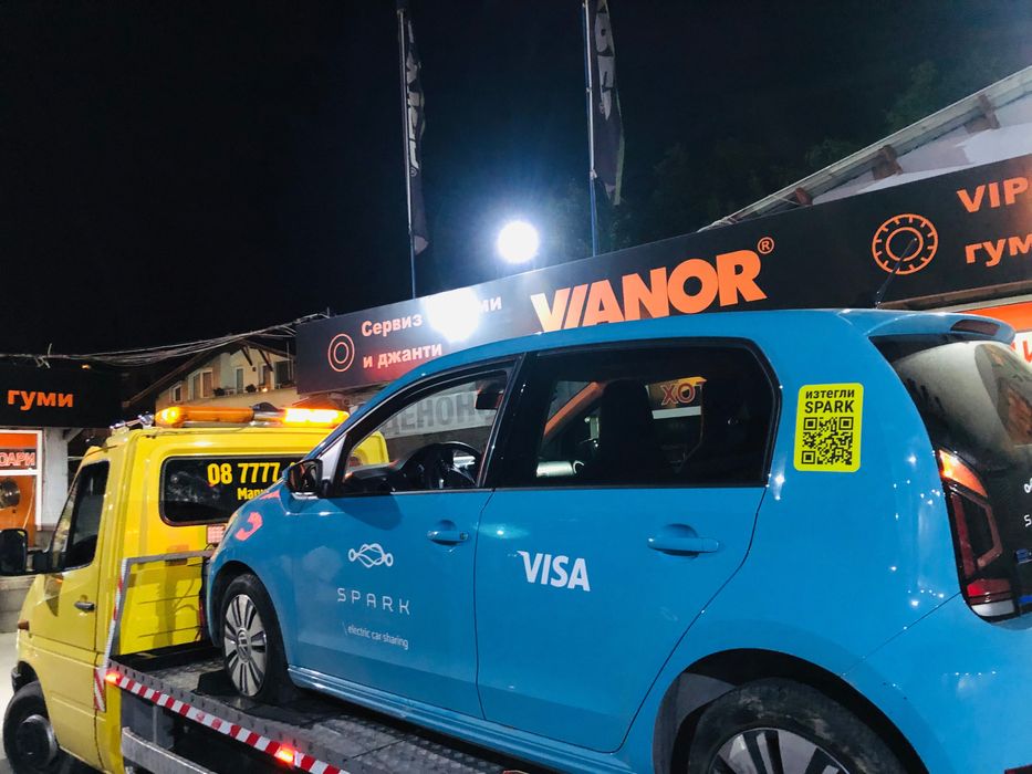 Пътна помощ софия 0-24h